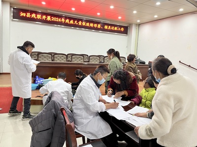 泗縣殘聯(lián)全面啟動(dòng)2024年殘疾兒童假肢矯形器及輔具適配工作，精準(zhǔn)助力康復(fù)服務(wù)